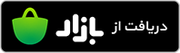 دریافت اپلیکیشن بیمه سامان از مایکت