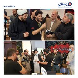 بازدید مسئولان بلندپایه از مرکز عملیات بیمه سامان درکربلای معلی